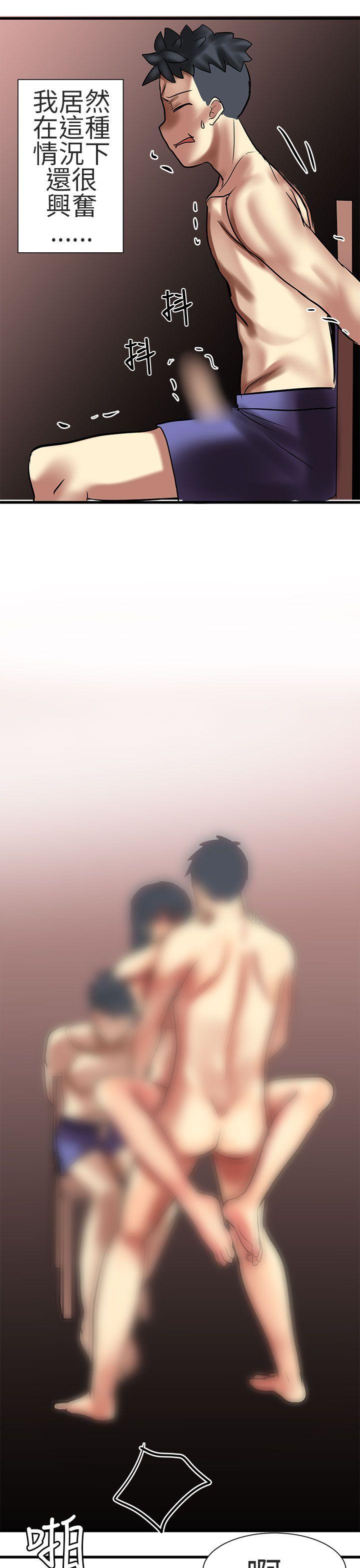 [Manhwa] A woman who is not simple to me Love, mature woman, big breasts#[23P]-9