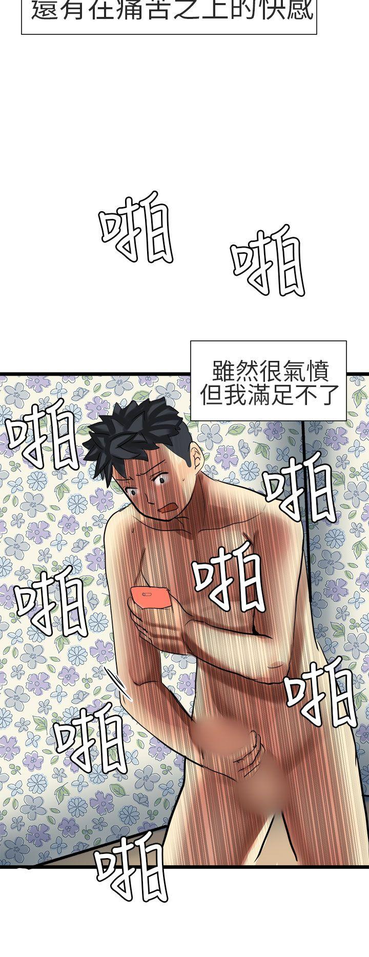 [Manhwa] A woman who is not simple to me Love, mature woman, big breasts#[26P]-10
