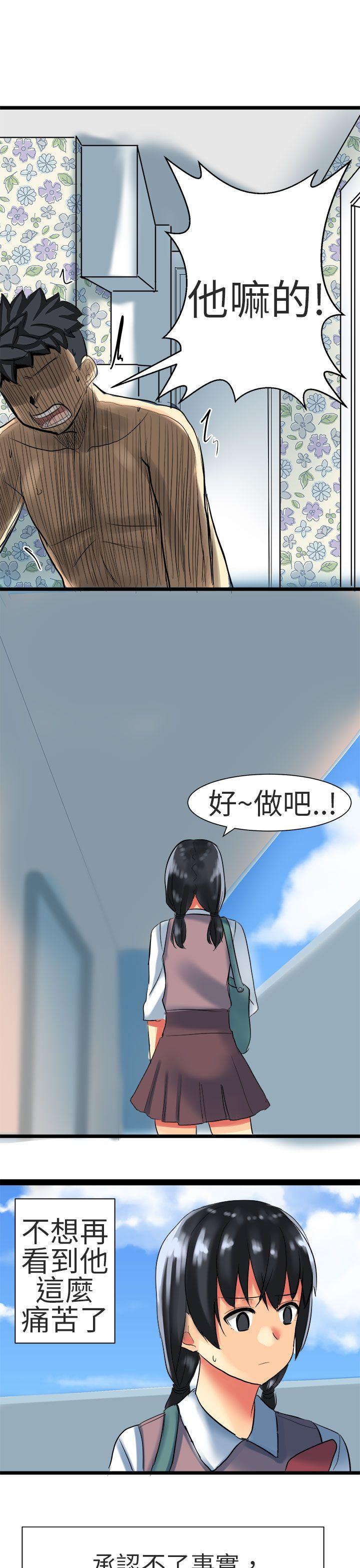 [Manhwa] A woman who is not simple to me Love, mature woman, big breasts#[26P]-11