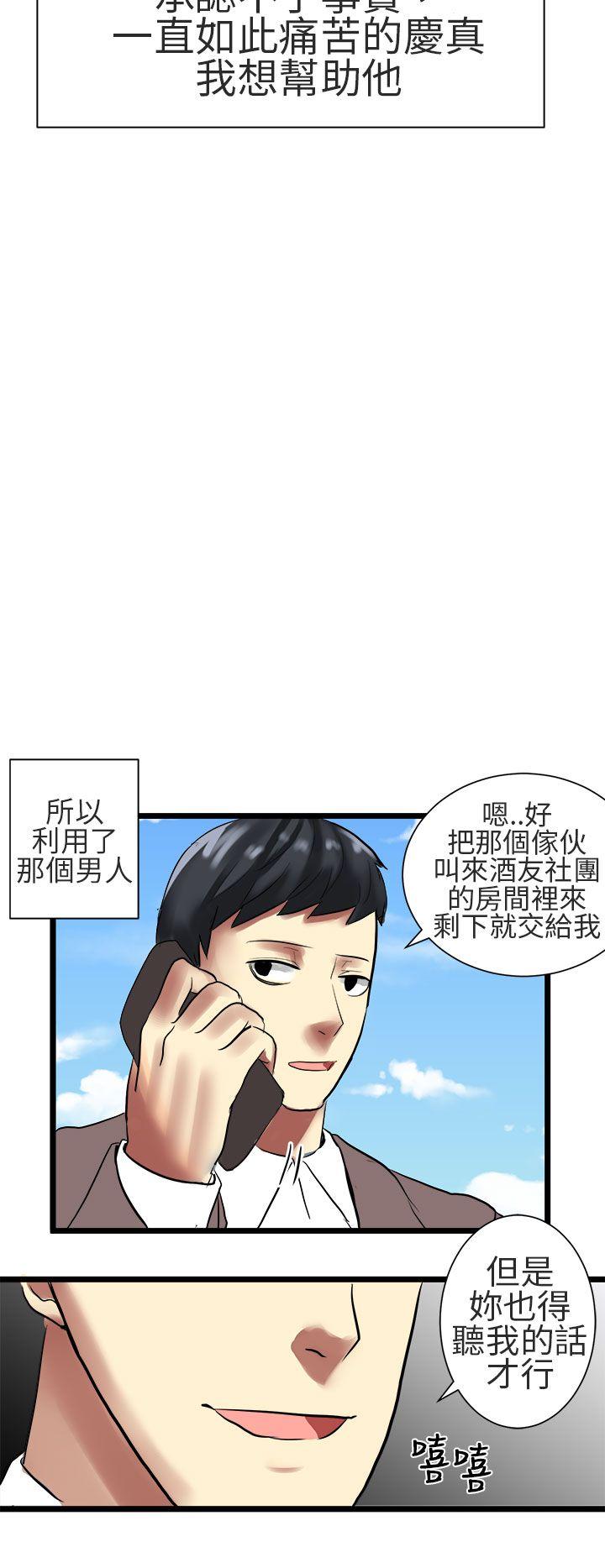 [Manhwa] A woman who is not simple to me Love, mature woman, big breasts#[26P]-12