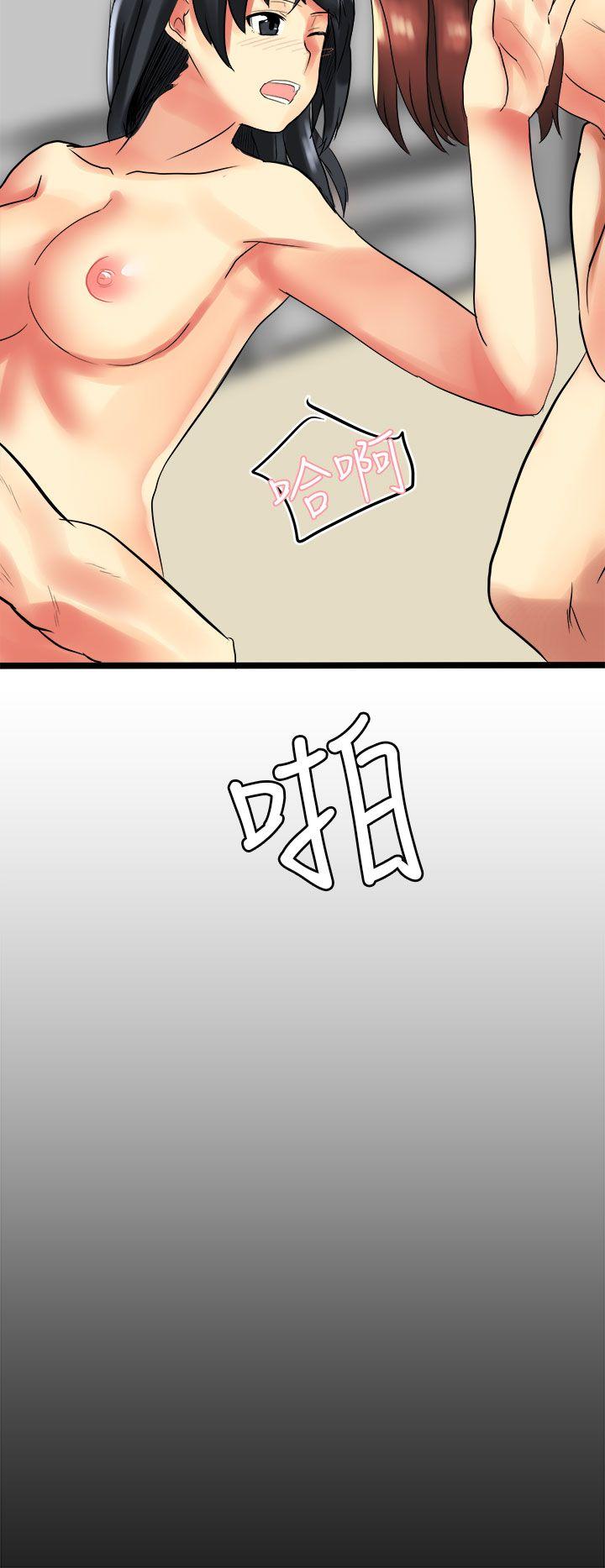 [Manhwa] A woman who is not simple to me Love, mature woman, big breasts#[26P]-20