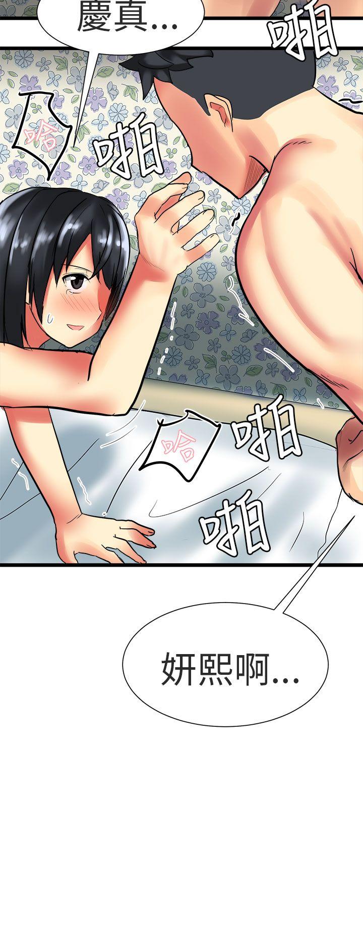 [Manhwa] A woman who is not simple to me Love, mature woman, big breasts#[26P]-24