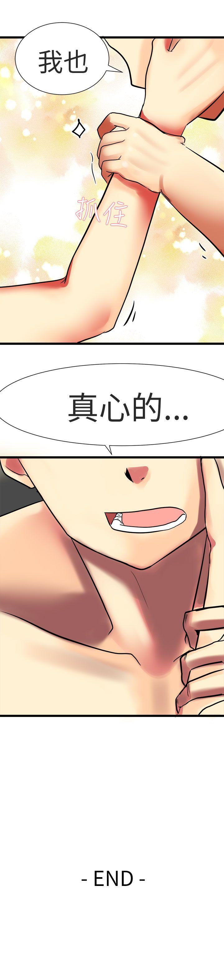 [Manhwa] A woman who is not simple to me Love, mature woman, big breasts#[26P]-25