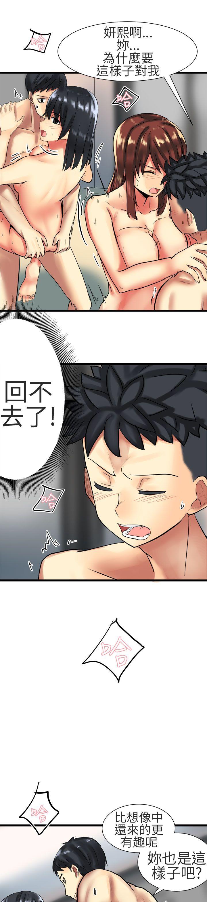 [Manhwa] A woman who is not simple to me Love, mature woman, big breasts#[26P]-3