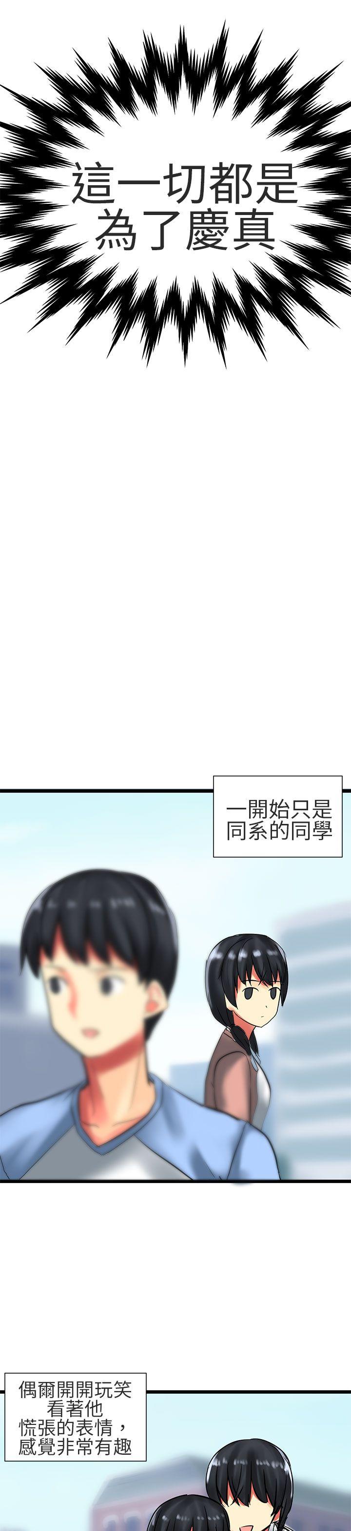 [Manhwa] A woman who is not simple to me Love, mature woman, big breasts#[26P]-5