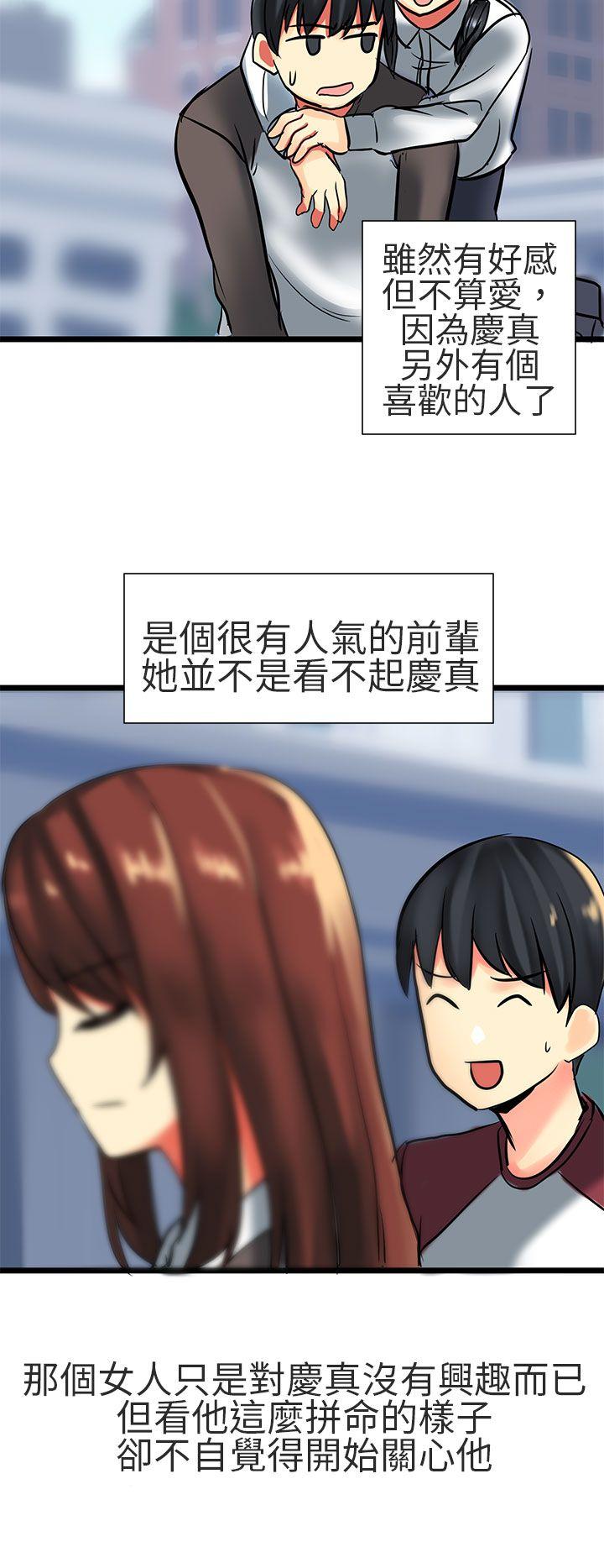[Manhwa] A woman who is not simple to me Love, mature woman, big breasts#[26P]-6