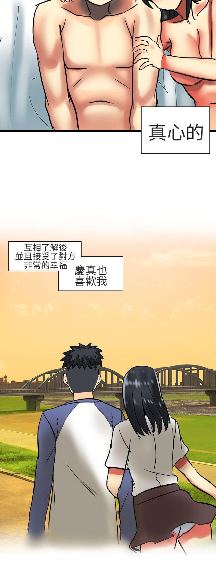 [Manhwa] A woman who is not simple to me Love, mature woman, big breasts#[26P]-8