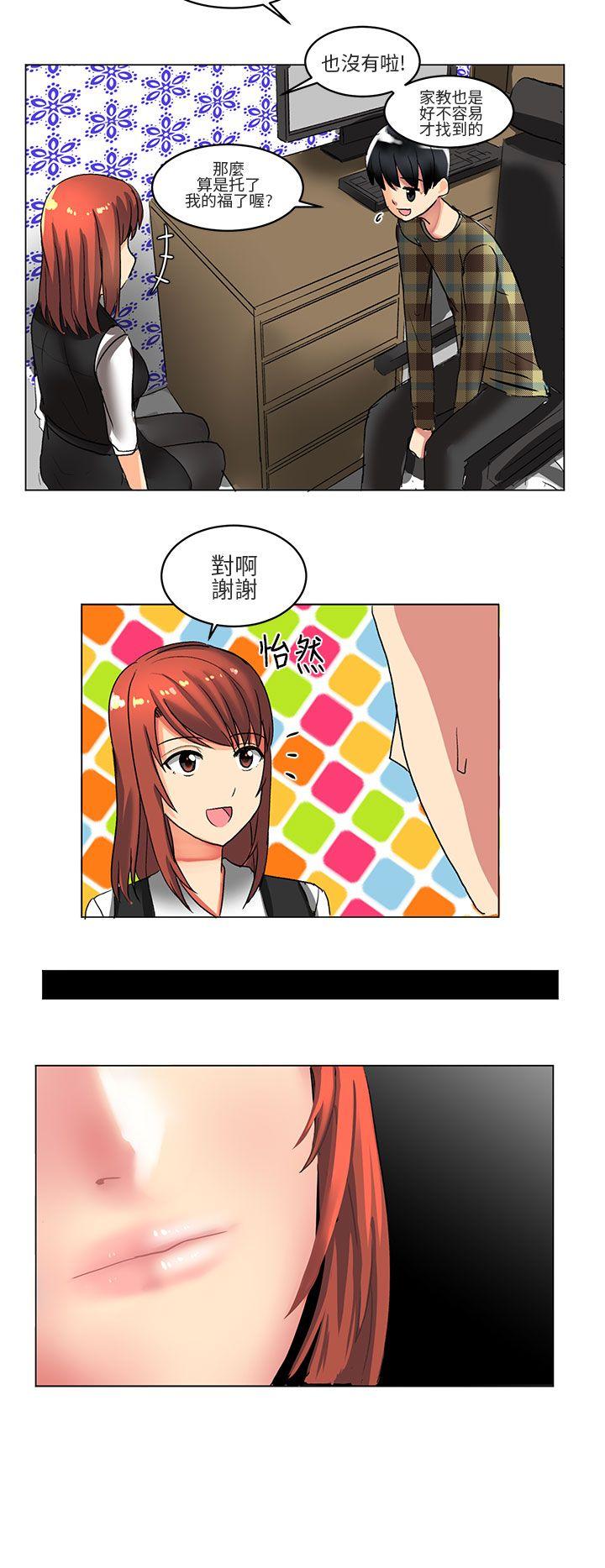 [Manhwa] A woman who is not simple to me Love, mature woman, big breasts#[22P]-10