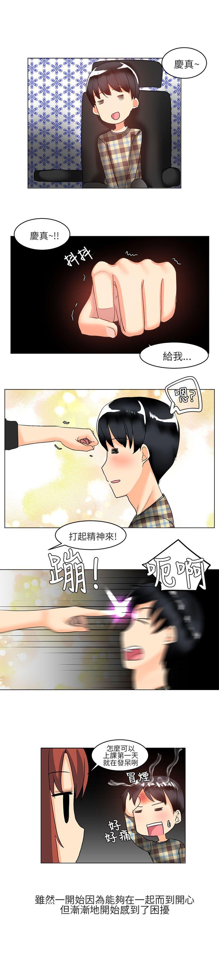 [Manhwa] A woman who is not simple to me Love, mature woman, big breasts#[22P]-11