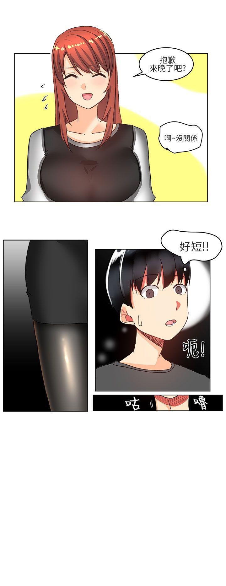 [Manhwa] A woman who is not simple to me Love, mature woman, big breasts#[22P]-12