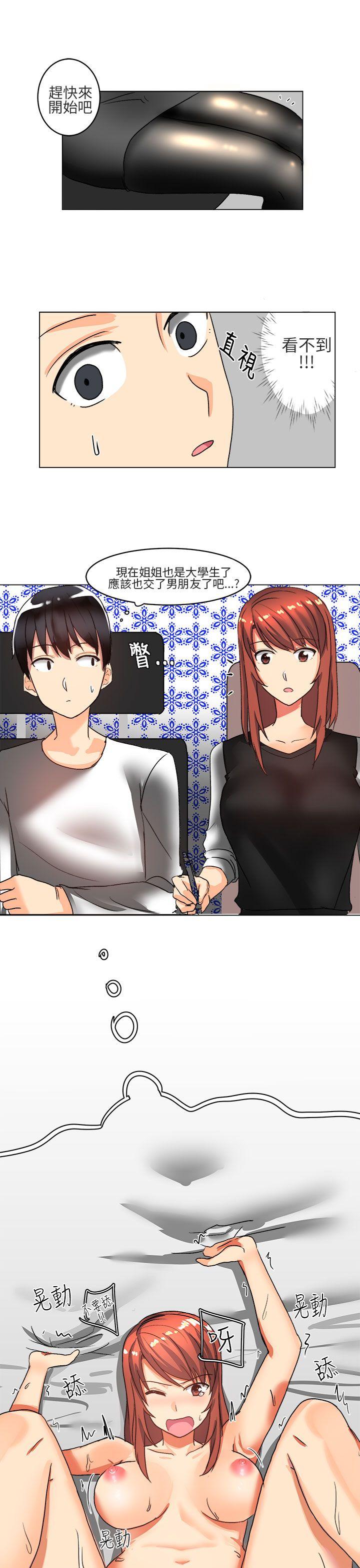 [Manhwa] A woman who is not simple to me Love, mature woman, big breasts#[22P]-13