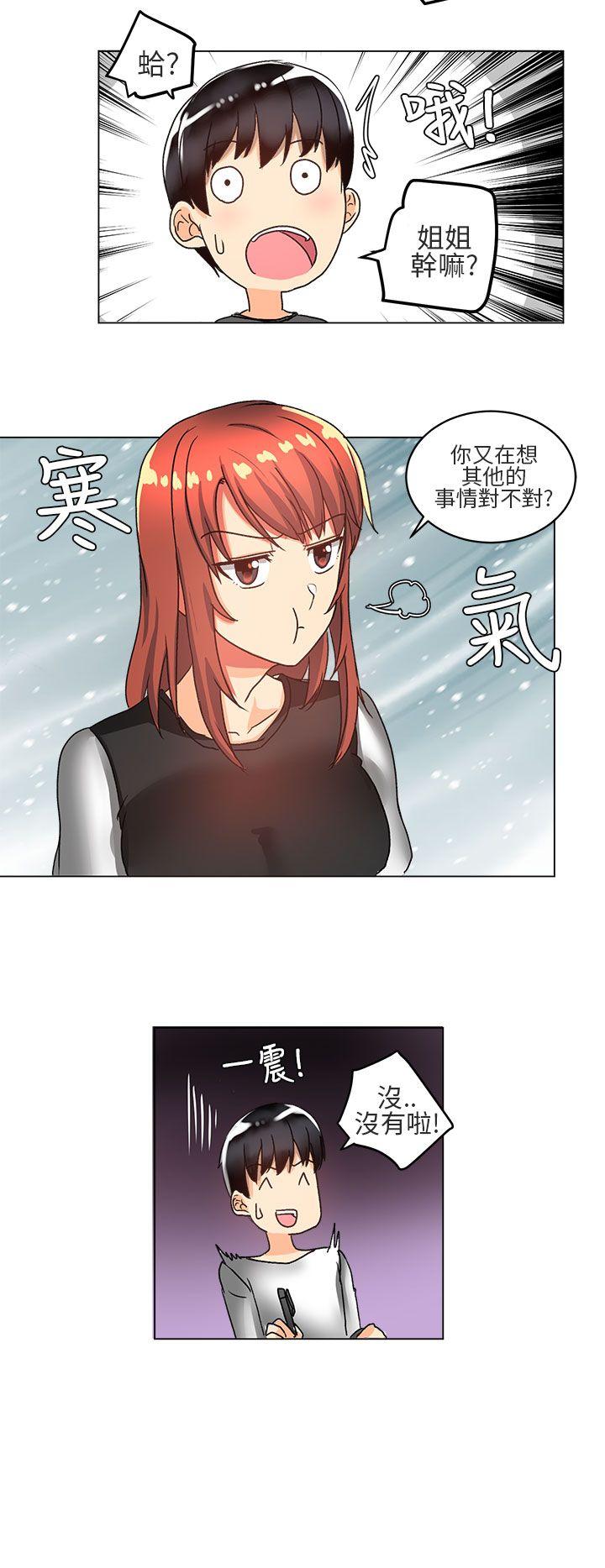[Manhwa] A woman who is not simple to me Love, mature woman, big breasts#[22P]-16