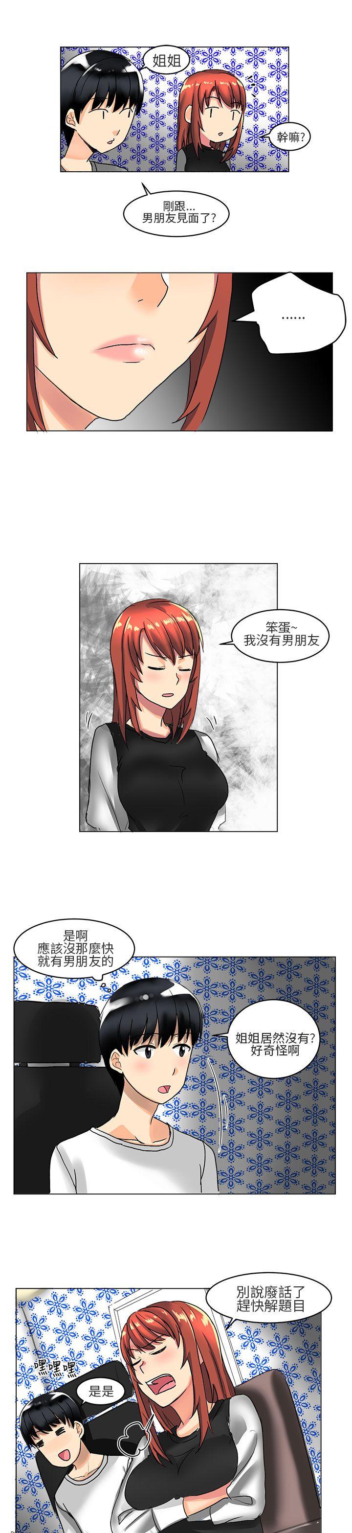 [Manhwa] A woman who is not simple to me Love, mature woman, big breasts#[22P]-17