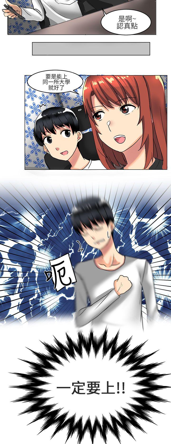 [Manhwa] A woman who is not simple to me Love, mature woman, big breasts#[22P]-18