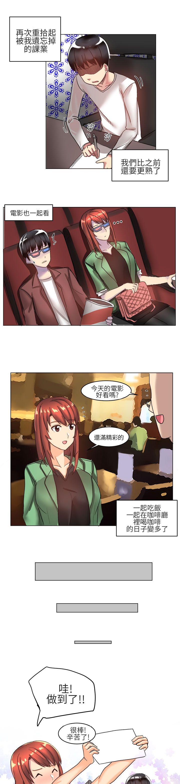 [Manhwa] A woman who is not simple to me Love, mature woman, big breasts#[22P]-19