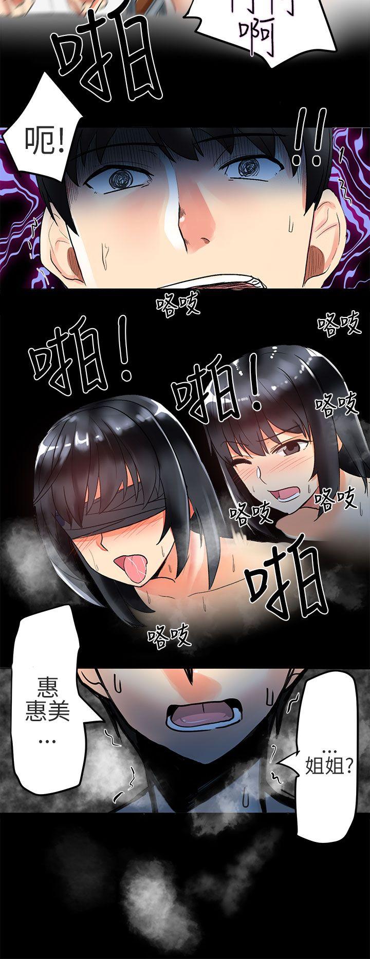 [Manhwa] A woman who is not simple to me Love, mature woman, big breasts#[22P]-2