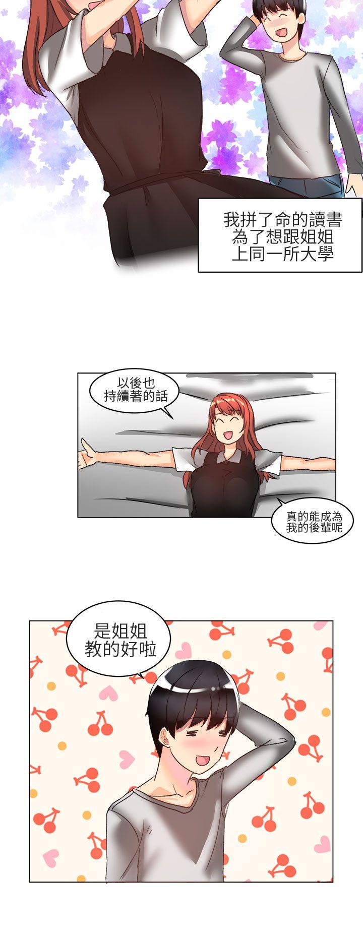 [Manhwa] A woman who is not simple to me Love, mature woman, big breasts#[22P]-20
