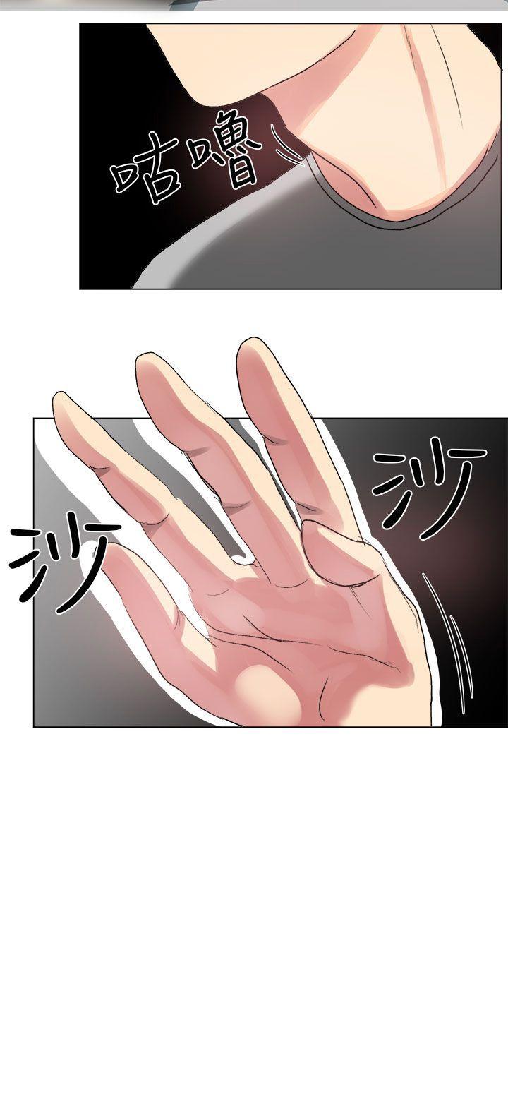 [Manhwa] A woman who is not simple to me Love, mature woman, big breasts#[22P]-22