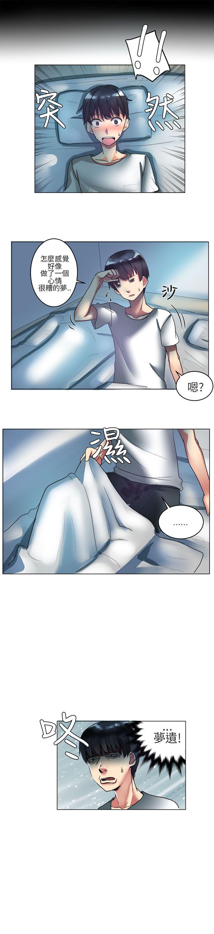 [Manhwa] A woman who is not simple to me Love, mature woman, big breasts#[22P]-3