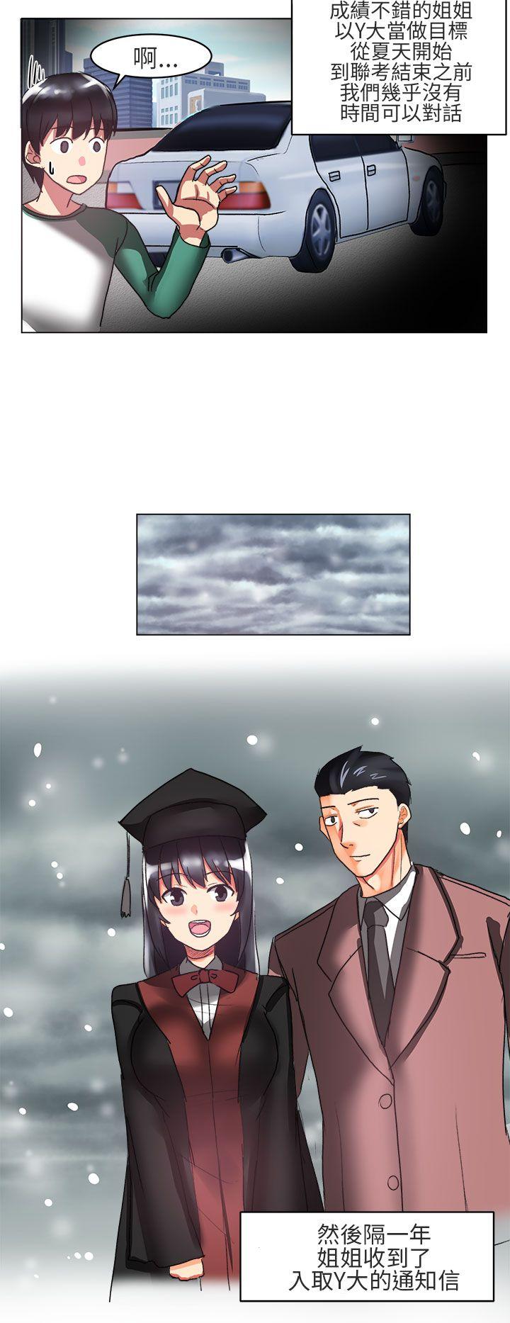 [Manhwa] A woman who is not simple to me Love, mature woman, big breasts#[22P]-6