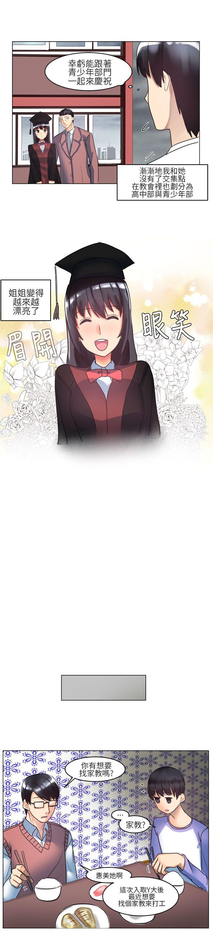 [Manhwa] A woman who is not simple to me Love, mature woman, big breasts#[22P]-7