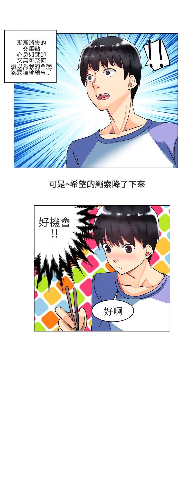 [Manhwa] A woman who is not simple to me Love, mature woman, big breasts#[22P]-8