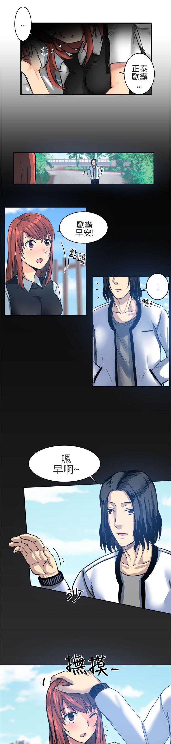 [Manhwa] A woman who is not simple to me Love, mature woman, big breasts#[20P]-1