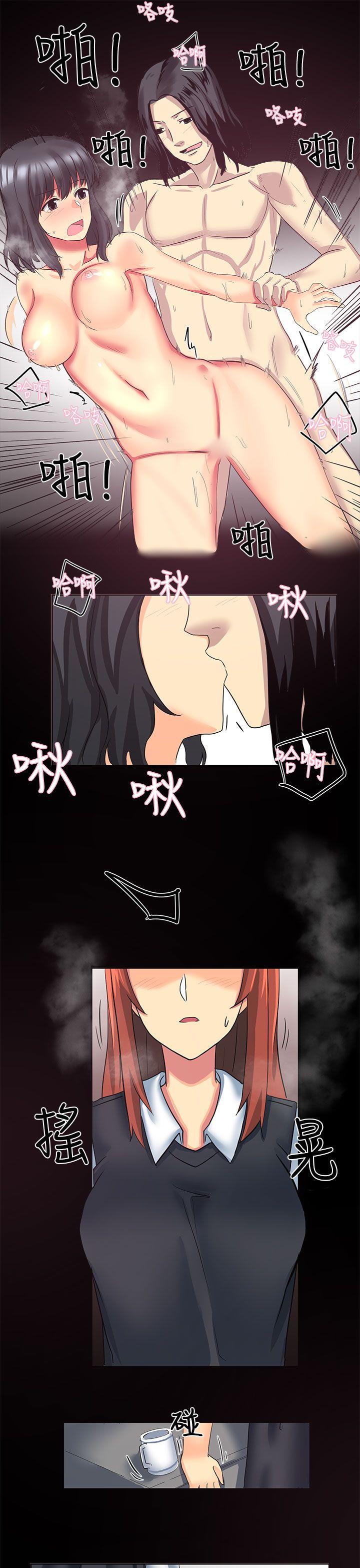 [Manhwa] A woman who is not simple to me Love, mature woman, big breasts#[20P]-11