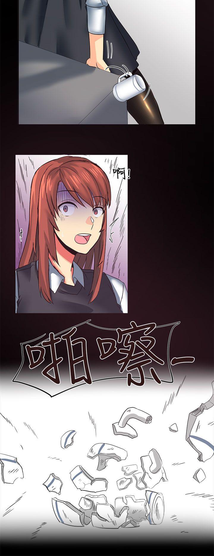 [Manhwa] A woman who is not simple to me Love, mature woman, big breasts#[20P]-12