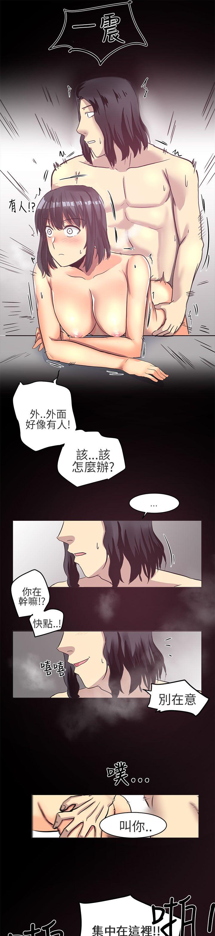 [Manhwa] A woman who is not simple to me Love, mature woman, big breasts#[20P]-13