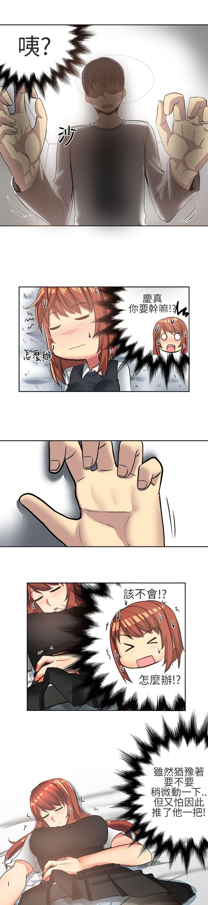 [Manhwa] A woman who is not simple to me Love, mature woman, big breasts#[20P]-17