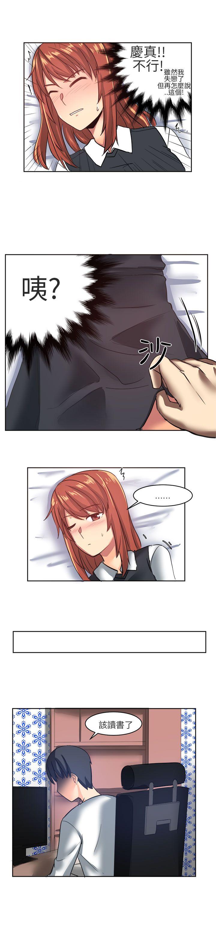 [Manhwa] A woman who is not simple to me Love, mature woman, big breasts#[20P]-19