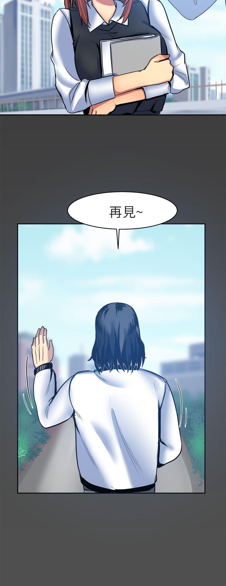 [Manhwa] A woman who is not simple to me Love, mature woman, big breasts#[20P]-2