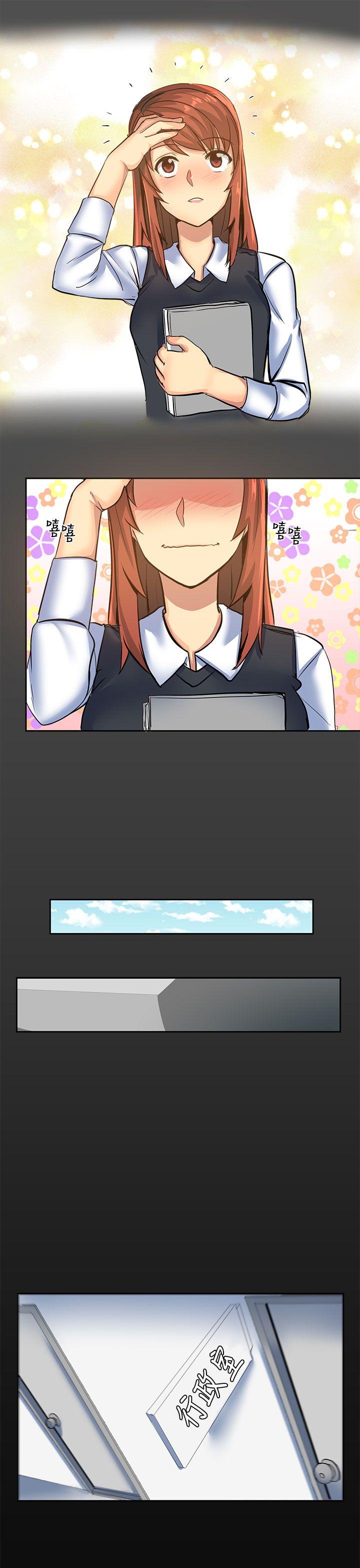 [Manhwa] A woman who is not simple to me Love, mature woman, big breasts#[20P]-3