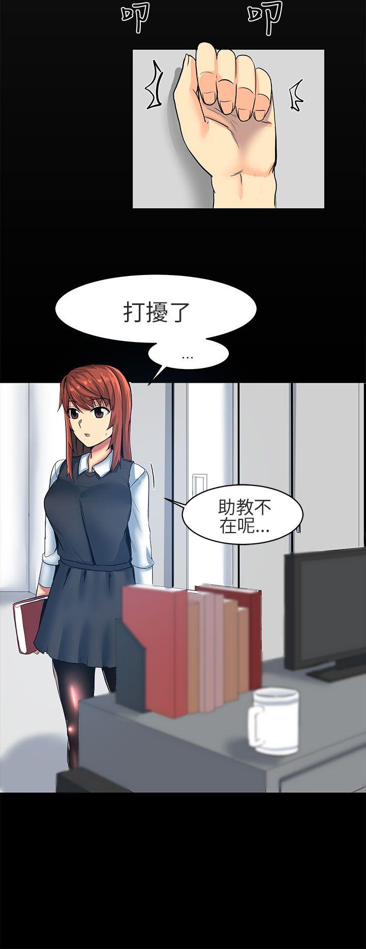 [Manhwa] A woman who is not simple to me Love, mature woman, big breasts#[20P]-4