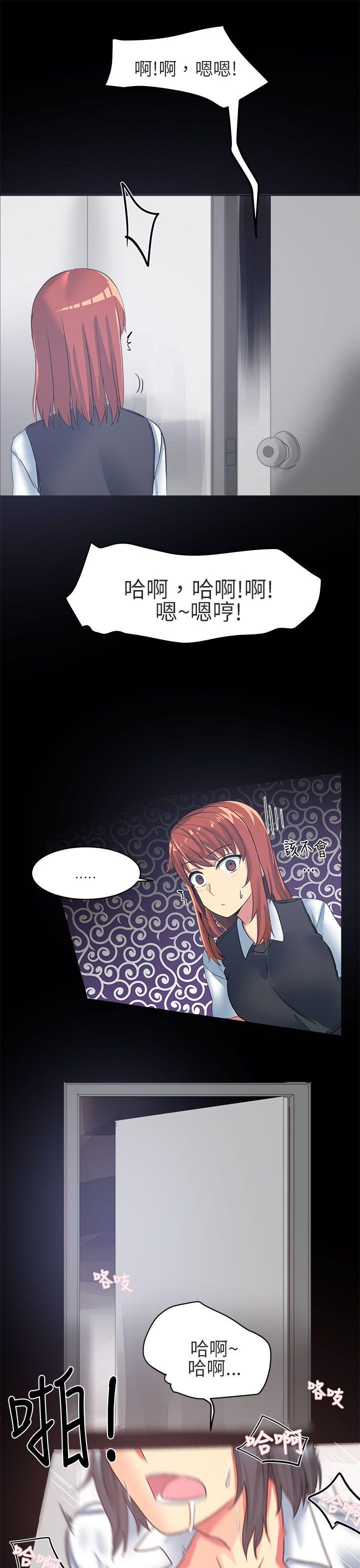 [Manhwa] A woman who is not simple to me Love, mature woman, big breasts#[20P]-5
