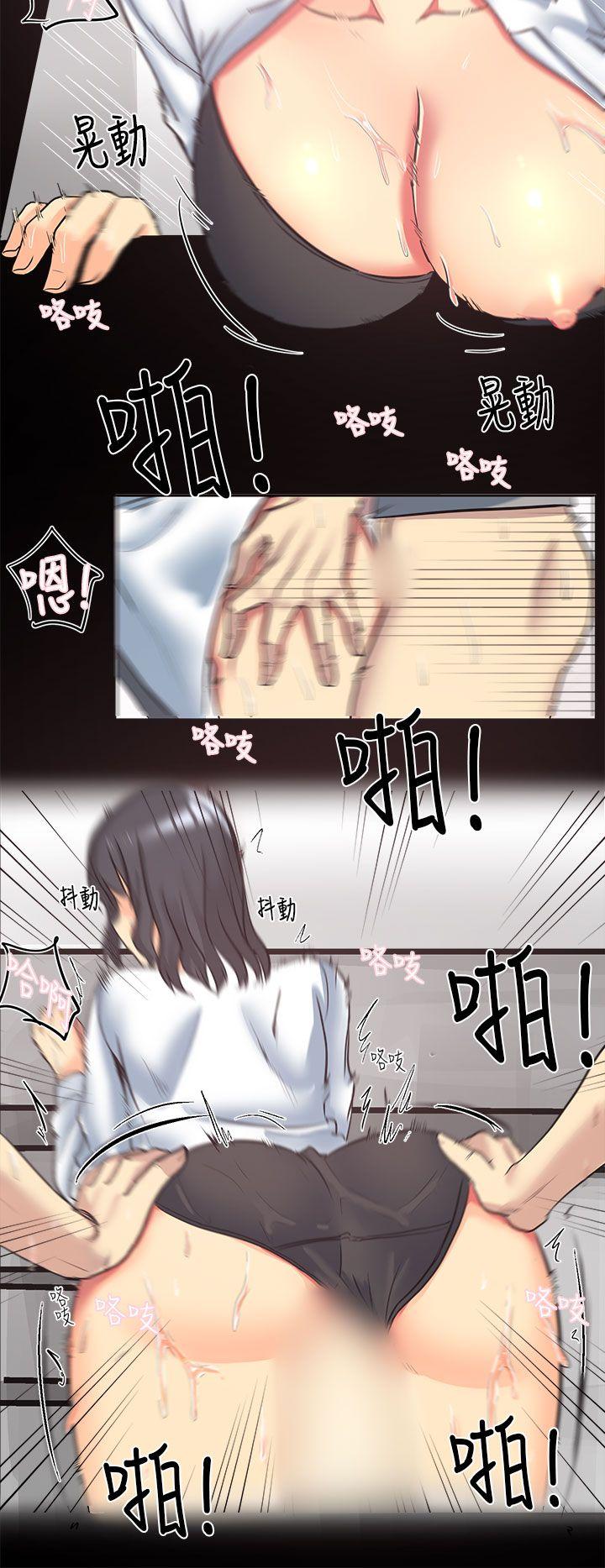 [Manhwa] A woman who is not simple to me Love, mature woman, big breasts#[20P]-6