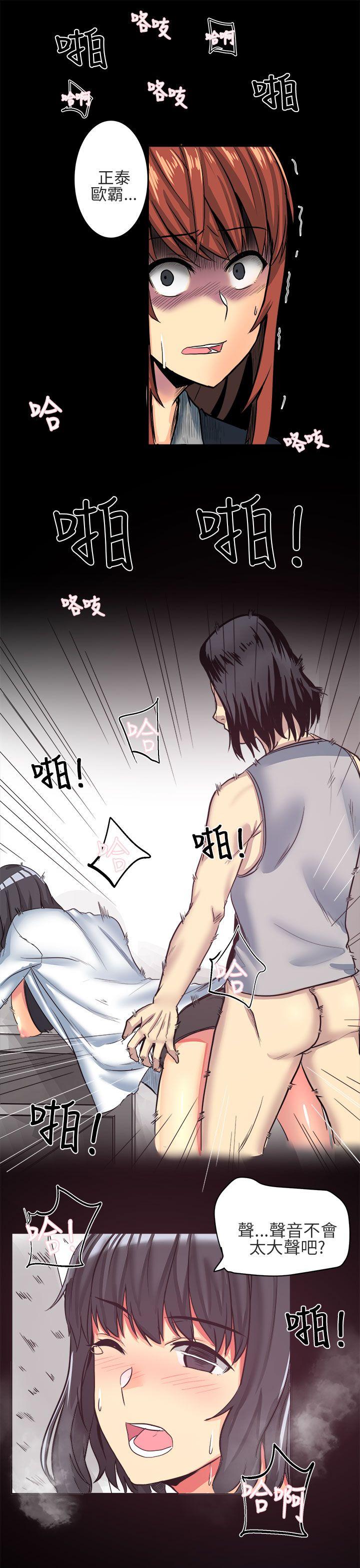 [Manhwa] A woman who is not simple to me Love, mature woman, big breasts#[20P]-7