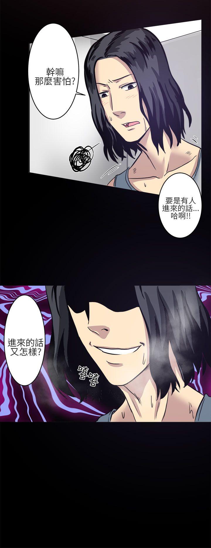[Manhwa] A woman who is not simple to me Love, mature woman, big breasts#[20P]-8