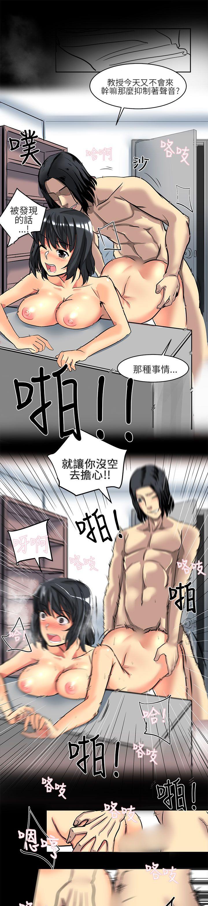 [Manhwa] A woman who is not simple to me Love, mature woman, big breasts#[20P]-9