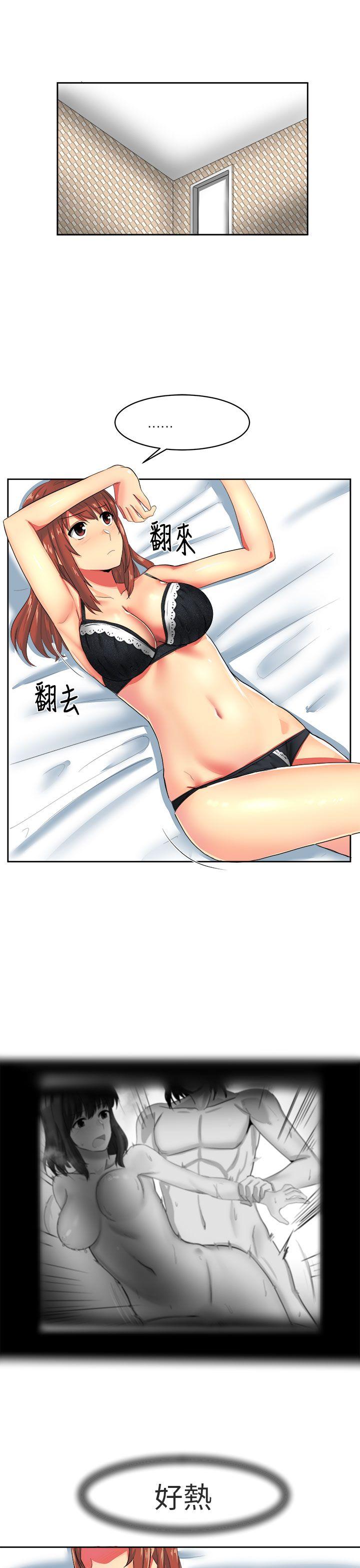 [Manhwa] A woman who is not simple to me Love, mature woman, big breasts#[19P]-1