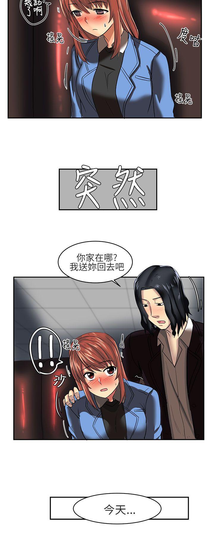 [Manhwa] A woman who is not simple to me Love, mature woman, big breasts#[19P]-10