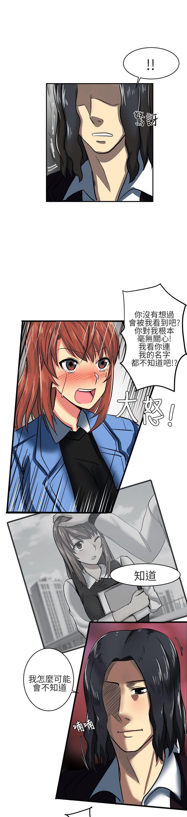 [Manhwa] A woman who is not simple to me Love, mature woman, big breasts#[19P]-13