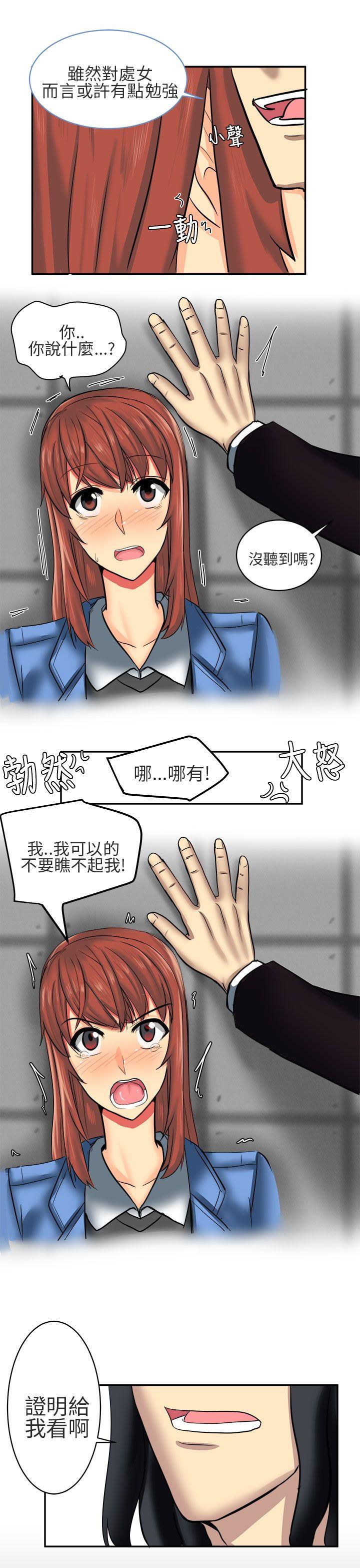 [Manhwa] A woman who is not simple to me Love, mature woman, big breasts#[19P]-15