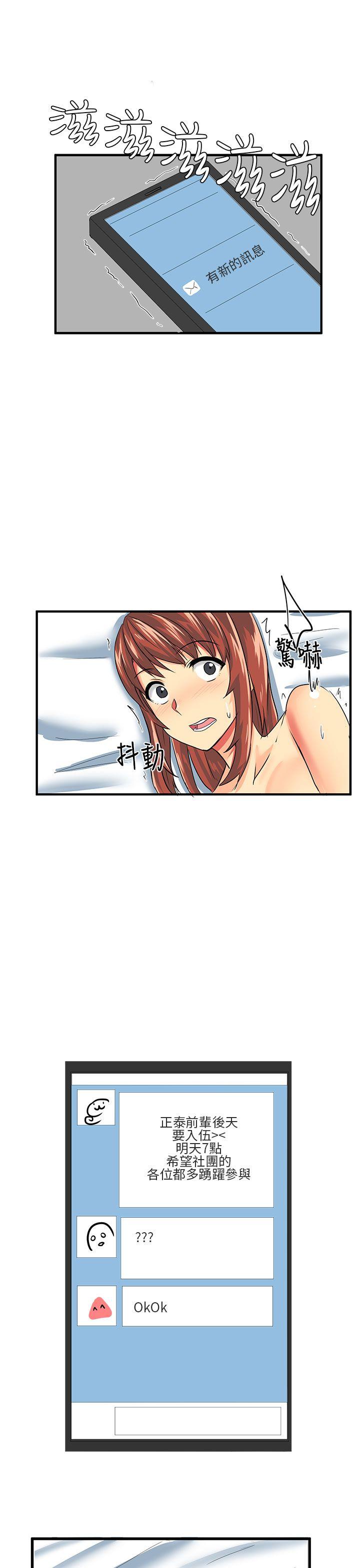 [Manhwa] A woman who is not simple to me Love, mature woman, big breasts#[19P]-5