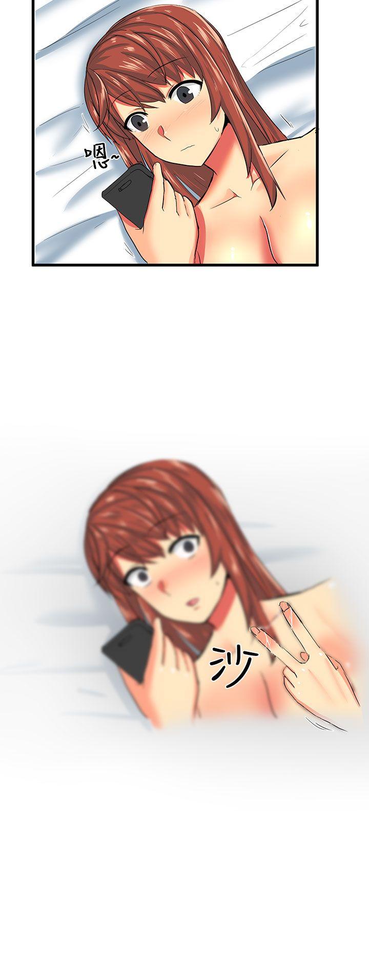 [Manhwa] A woman who is not simple to me Love, mature woman, big breasts#[19P]-6