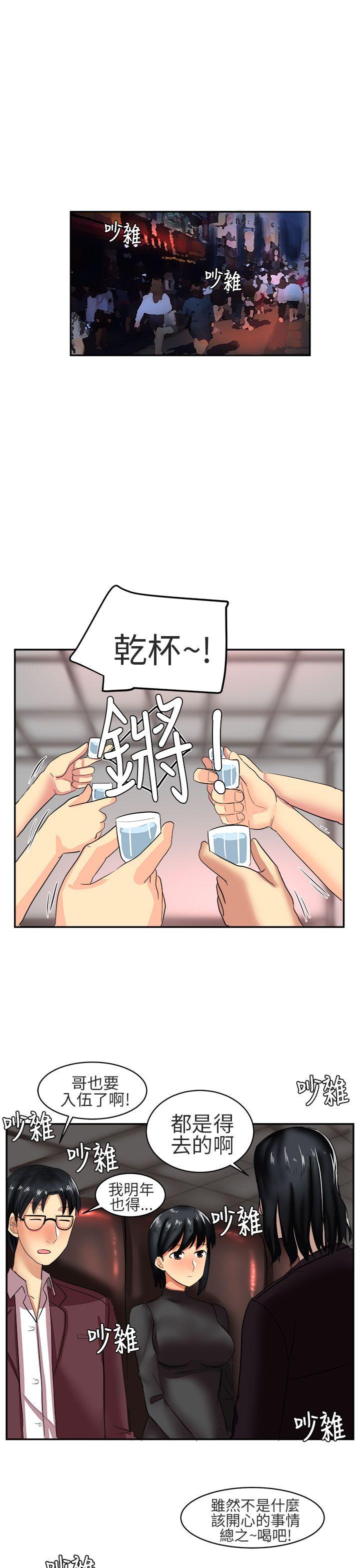 [Manhwa] A woman who is not simple to me Love, mature woman, big breasts#[19P]-7