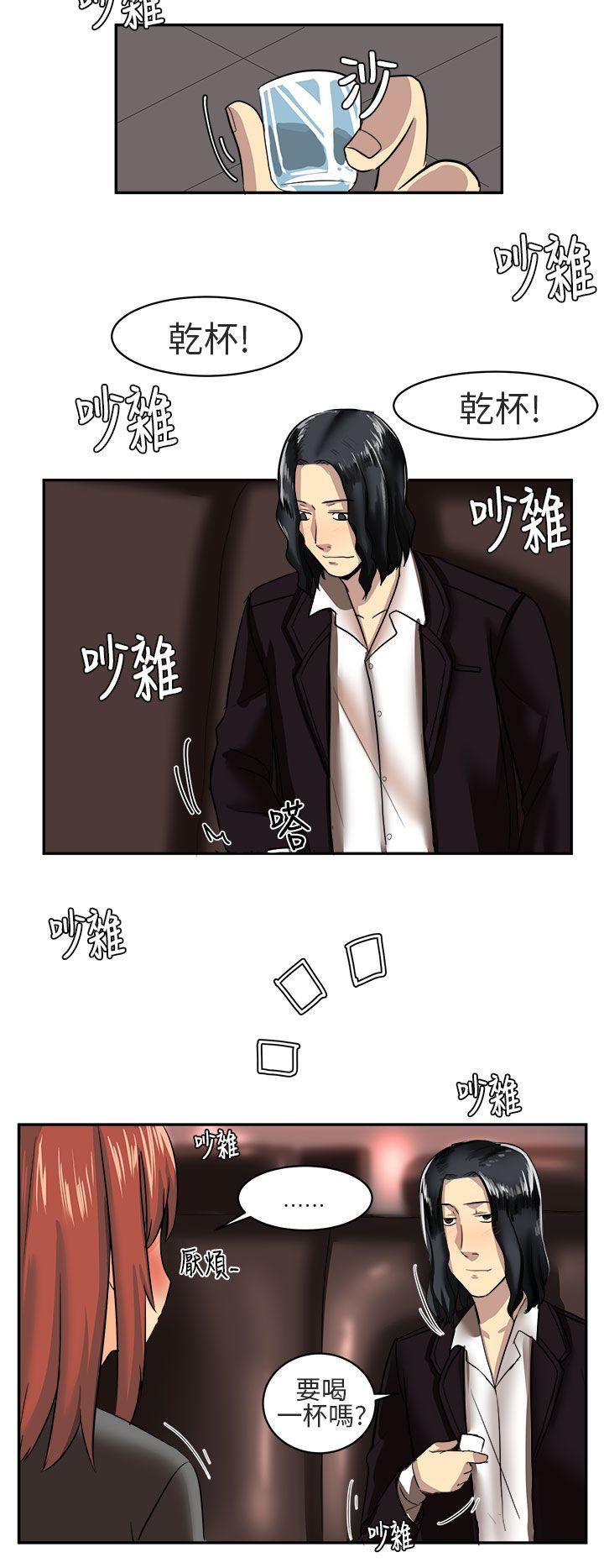 [Manhwa] A woman who is not simple to me Love, mature woman, big breasts#[19P]-8
