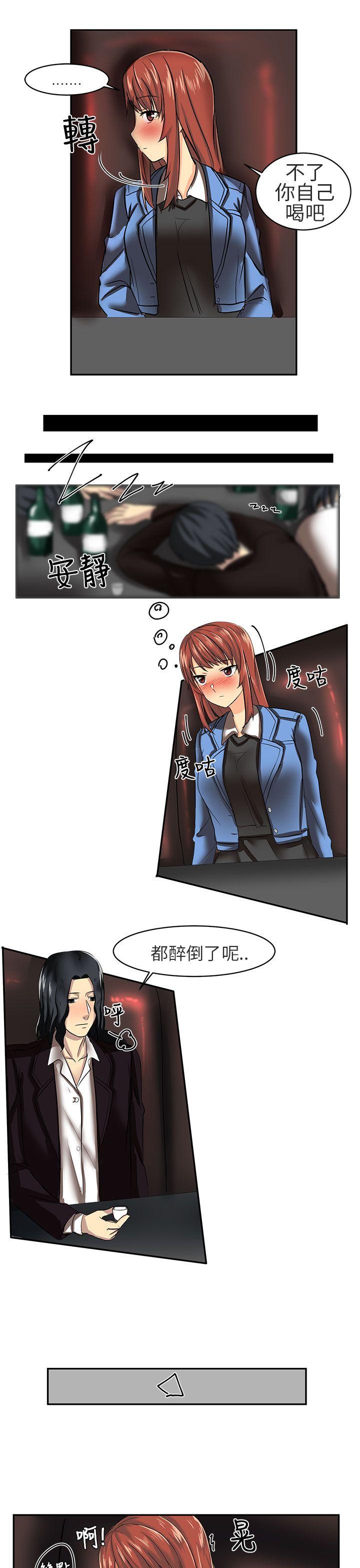 [Manhwa] A woman who is not simple to me Love, mature woman, big breasts#[19P]-9
