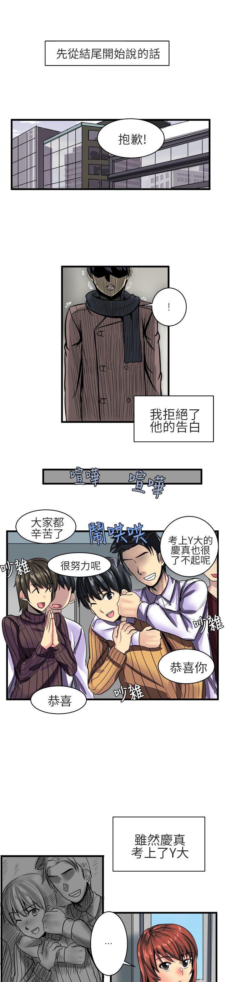 [Manhwa] A woman who is not simple to me Love, mature woman, big breasts#[15P]-1